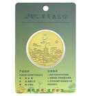 Suzhou Lion Grove Garden Souvenir Coin China Travel Commemorative Gift Medal