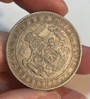 Bulgaria - 1885 Large Silver 5 Leva - Popular