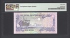 Qatar One Riyal Nd  1985  P13b Uncirculated Grade 67
