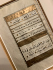 Antique Islamic Hand Written Rare Prayer Calligraphy Qajar Dynasty 