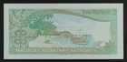 Maldives 2 Rufiyaa  1990  Pick 15  Uncirculated
