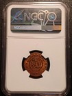 Yemen 1 80 Riyal 1 2 Buqsha 1955 Ah1374 Ngc Ms63 Rb Nice Luster
