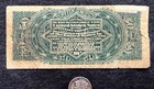 1863 Us 50 Cents Fractional Currency Fourth Issue Abraham Lincoln