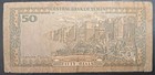  1994  Yemen 50 Rials P27a1  Cg60-599585                     