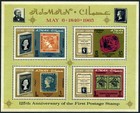 Ajman 37-44 43a-44a Sheets mnh mi 45a-52a bl 3a-4a  Stanley Gibbons Catalog 1965