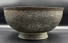 Antique Islamic Calligraphy Copper Bowl Handmade Engraved Arabic Art Collectible