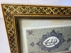 Persian Handmade Frame With Islamic Calligraphy Print