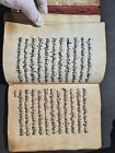 Manuscript Quran Surah Qur an Section Handwritten Quran 1725 Dated Koran Old