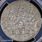 Cs1308  1847  Cambodia Silver Tical Pcgs Xf Detail   Thin Flan Km-37