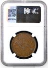 1903 - 1917 China Hupoo 20 Cash  Ngc Au 58  Standard Dragon  Km-y-5
