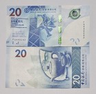 Hong Kong 20 Dollars 2021 Boc P 348 B Unc New Banknote