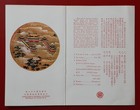 Taiwan Asia 1972 Mh Handscrolls Mi 900-7 Sc 1780a-e  1781-3 Folder Painting 3595