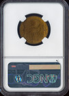 1938 Yugoslavia 2 Dinara Ngc Ms64 Large Crown Quality