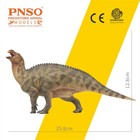 Pnso Lanzhousaurus 97 Figure Dinosaur Animal Model Adult Children Kids Gift Toys