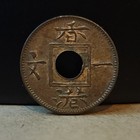 1865 Hong Kong Mil