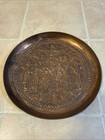 Antique Copper Raised Relief Arabic Islamic Wall Plate 8 5 In Diameter