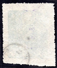 Afghanistan 1920 Scott  214 Used Rare Vf C v   325