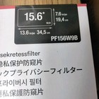 New 3m Privacy Filter For Widescreen Notebooks  16 9  Pf15 6w Free Shipping