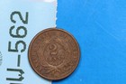 1864 2c Two 2 Cent Peice Copper Early Us Type Coin Rw-562