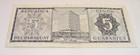 Paraguay --circa 1952---5 Guaranies Banknote---circulated--free Ship