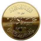 Islam 5 Dirhams          1436 - 2015 World Map 39mm Unc Coin