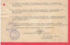 1943-1944 Germany Latvia Lot Of 3 Certificate 3253