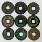 Lot Of 9 Ancient Chinese Coins Kai Yuan Tong Bao                  Reverse Script Variety