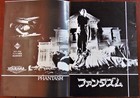 Phantasm Program Japanese Movie 20 Pages 8 11 1979 Don Coscarelli