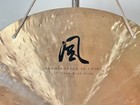 Meinl Sonic Energy Wind Gong 22  Cymbal