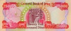 1 000 000 Iraqi Dinar  1 Million  - New Unc - Guaranteed Authentic Iqd Money