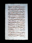 1732 Antiphonal Leaf Page The Transfiguration Catholic Sheet Music Bible Vgc