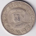 Chinese Coin - 1 Dollar - 1912 - Chinese Dollar - Li Yuanhong - Silver  900