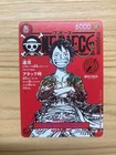 Monkey D Luffy St21-014 Weekly Shonen Jump 2025 Promo One Piece Card Japanese Nm