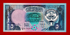 Kuwait 5 Dinars Unc- Note Stolen By Iraqi Forces During Kuwait s Invasion  P-14c