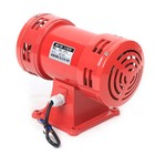 Electric Siren Industrial Siren Motor Driven Tornado Siren Air Siren Raid Horn