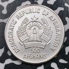 1988 Afghanistan Winter Olympics 500 Afghanis Lot jm2238 Silver  High Grade 