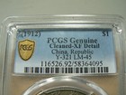 China Republic  1912  Dollar  1 Y-321 Lm-45 Pcgs Xf Detail Cleaned