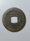 Chinese Coin Northern Song Dynasty     song Yuan Tong Bao                                960ad