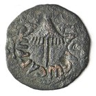 Judea Prutah Herod Agrippa I Umbrella   Grain Ears Ancient Jewish Coin H1244 477