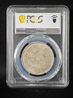 1911 China-yunnan 50c Lm-422 Pcgs Au58 Dragon Silver Coin Unc  198