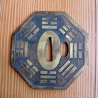 Japanese Brass Tsuba     Octagonal Sword Guard With Lettering   Patterns  82mm
