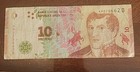 Argentina 10 Pesos Banknote World Paper Money Unc Currency Bill Note