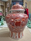Beautiful Orange And White Twisted Lotus Porcelain Temple Jar 16 