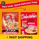 Hartz Delectables Bisque Tuna   Chicken Cat Treats  1 4oz  5 Count 