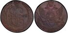 I-650290 Russia 5 Kopek 1788 Em  Pcgs Ms 62
