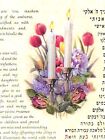 Vintage Judaica English Hebrew Shabbat Prayer Judaism Israel Judaism Jewish