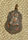 Vintage Thai Metal Buddhist Monk Amulet   Pendant   Talisman