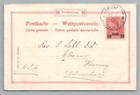 Jerusalem Conaculum Antique Palestine Postcard German Stamp Cover To Milwaukee