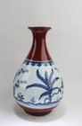 Chinese Porcelain Vase   xuande  Mark