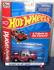 Auto World 2023 Hot Wheels  55 Chevy Bel Air Gasser Candy Striper Slot Car Htf 